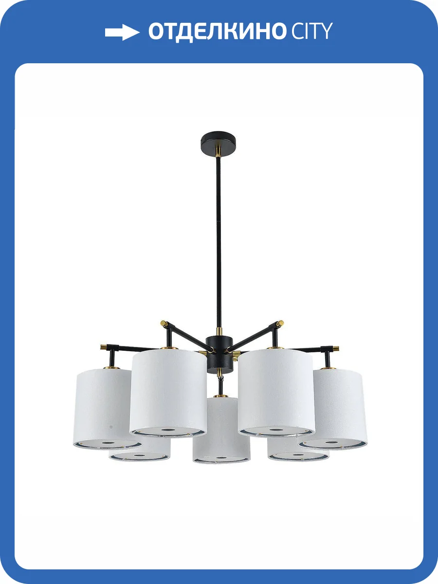 Подвесная люстра Escada Idea 10186/7PL фото 3