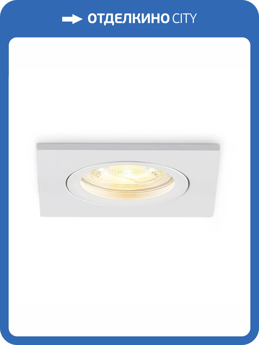 Встраиваемый светильник Ambrella light Techno Spot ST TN102455 фото 3