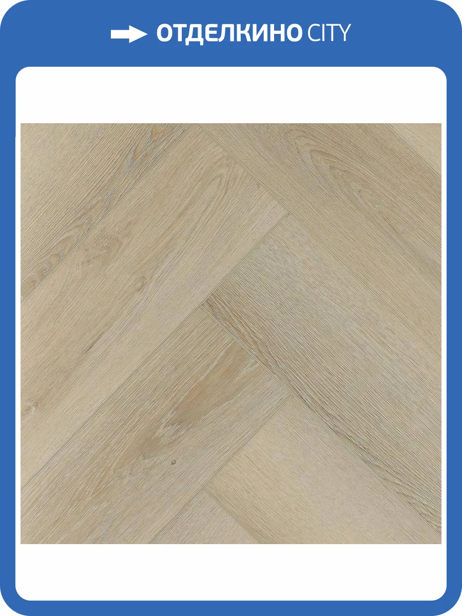 SPC Ламинат Ensten Valland Parquet 4/43 4V ECO 103-09 Тоскана 600x125 фото 2
