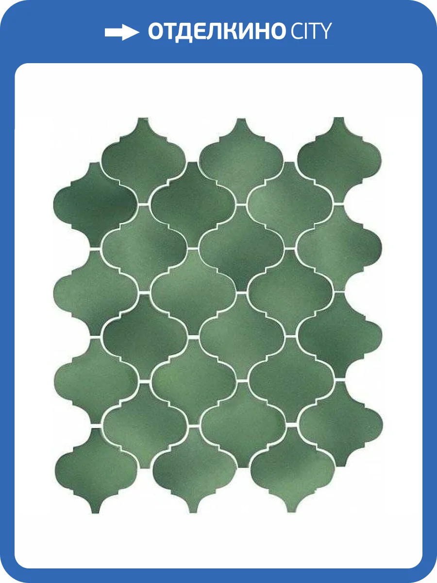 Керамическая плитка Kerama Marazzi Арабески Майолика 65008 Зеленый 26x30 фото 2
