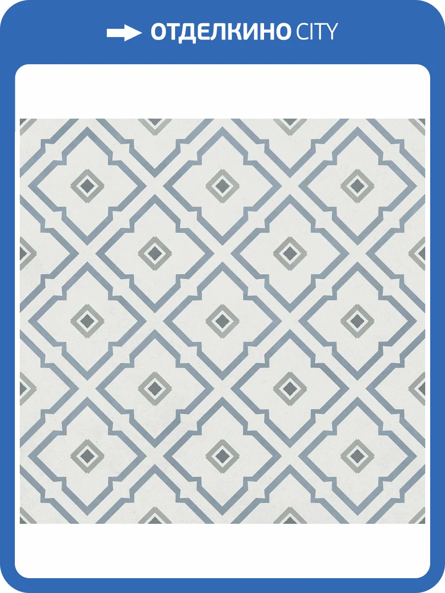 Керамогранит Cersanit Ritmo 17912 Многоцветный 42x42 фото 3