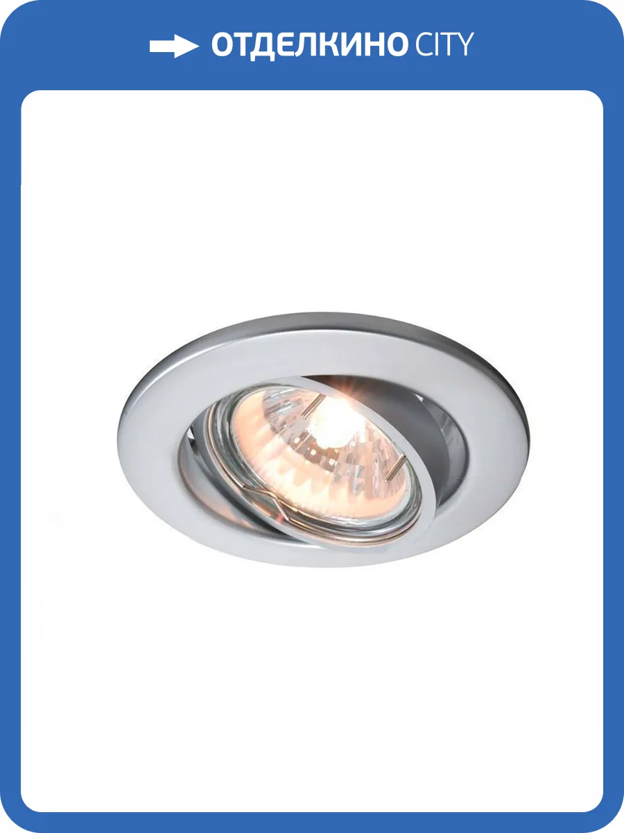 Встраиваемый светильник Deko-Light 110035 фото 4