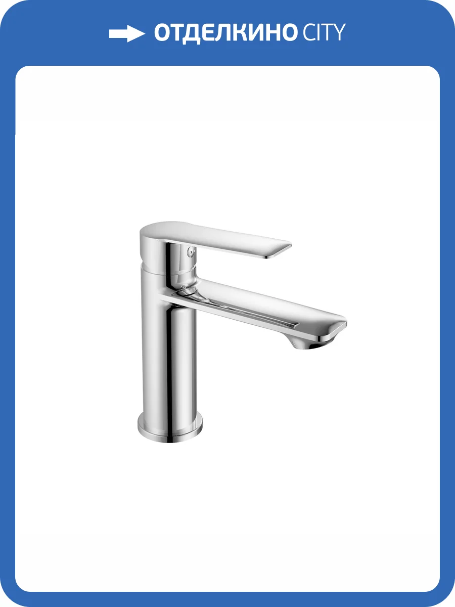 Смеситель для раковины Avrora Slim AV5010 хром фото 10