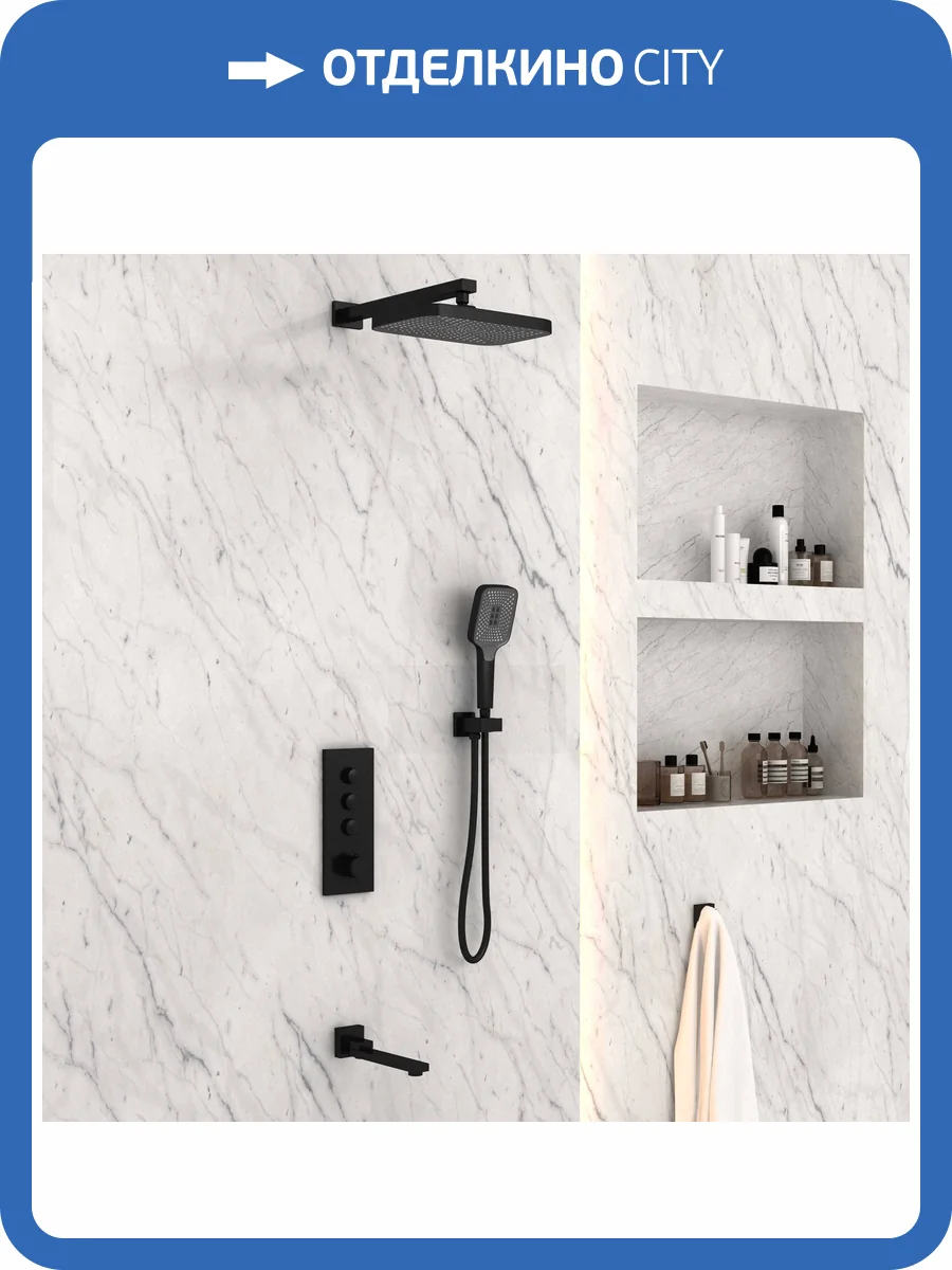 Душевой комплект Vincea VSFW-433T1MB черный, встраиваемый, с термостатом фото 7