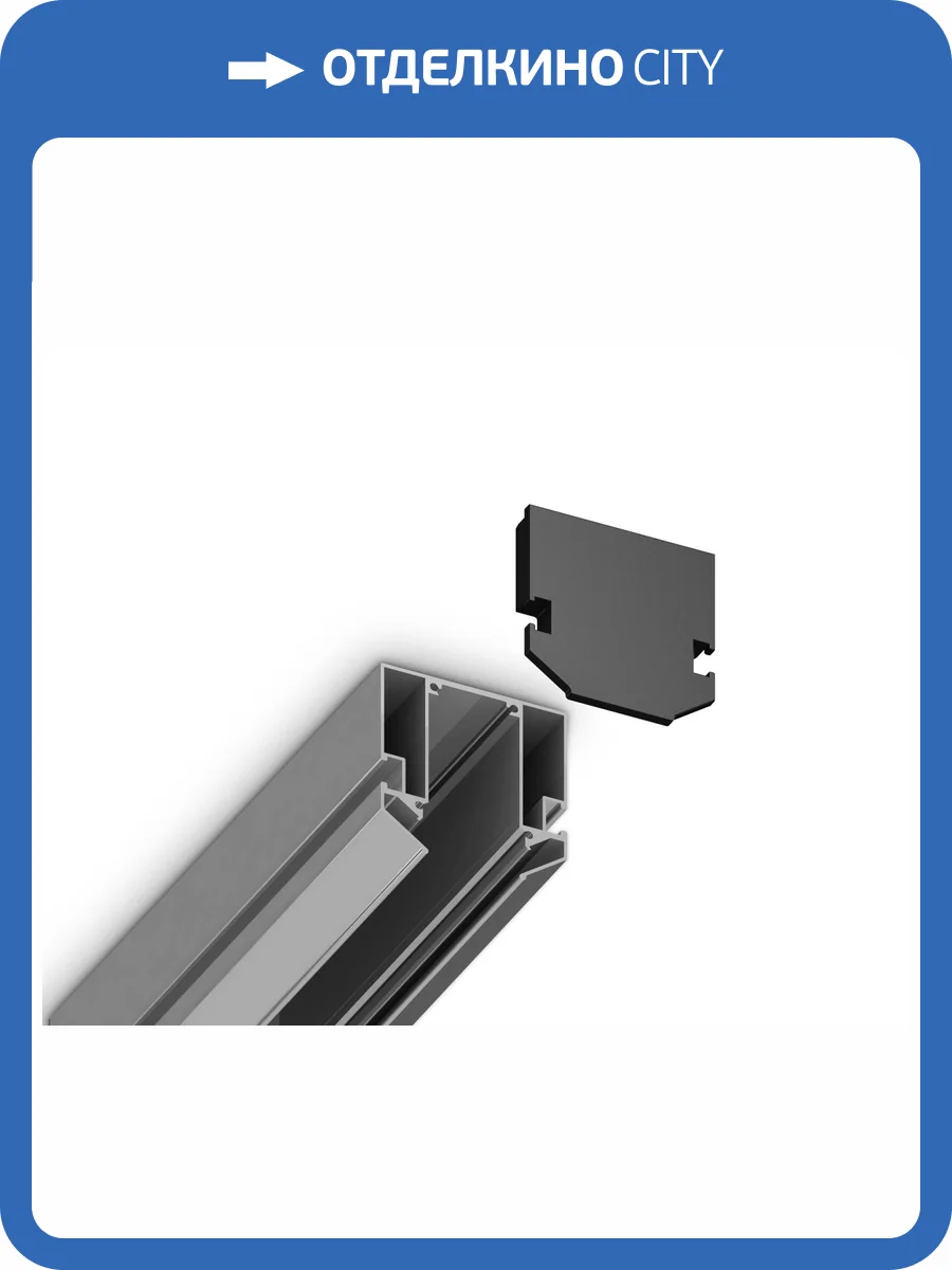 Заглушка для корпуса в натяжной потолок Ambrella light Track System GL1064 фото 5