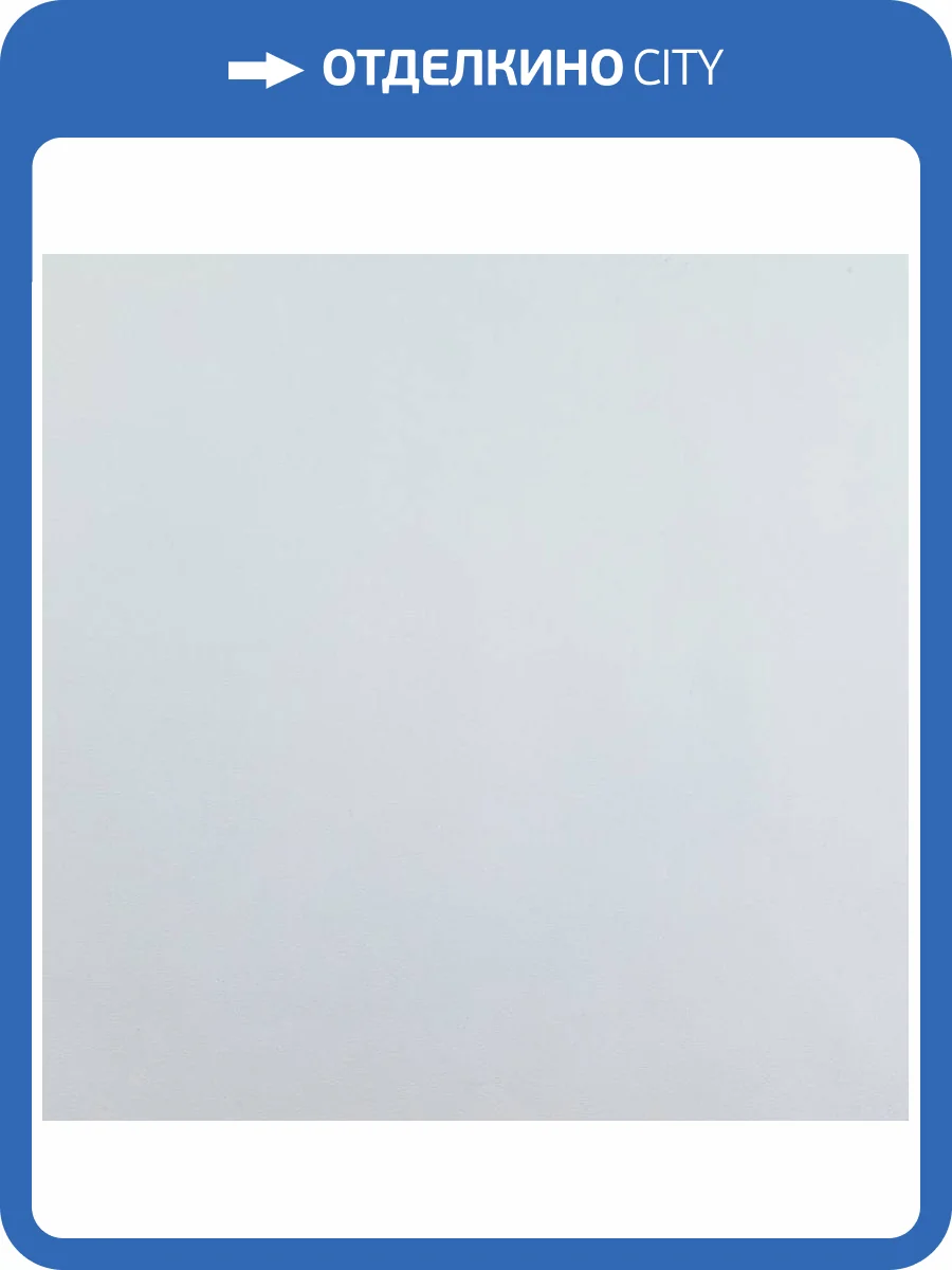 Обои Артекс Absolute AR10968-01 фото 2