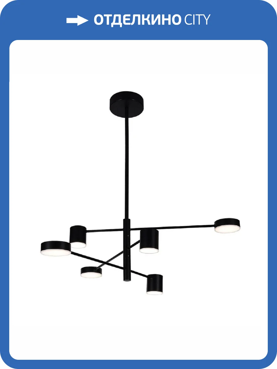 Подвесная люстра Kink Light Мекли 07650-6D,19(4000K) фото 2