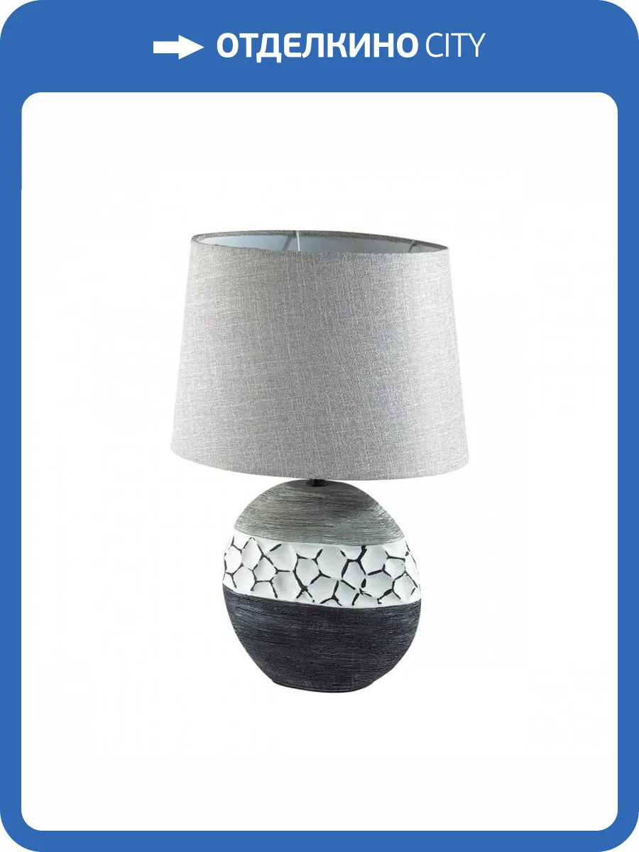 Настольная лампа Lumion Comfi 8119/1T фото 2