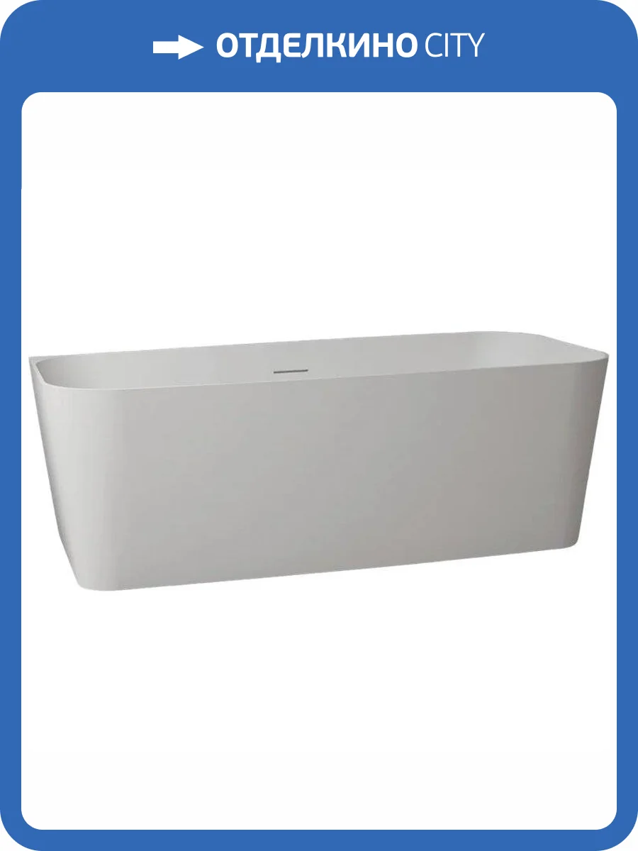 Ванна из искусственного камня Abber Stein AS9617 170x75 белая матовая фото 11