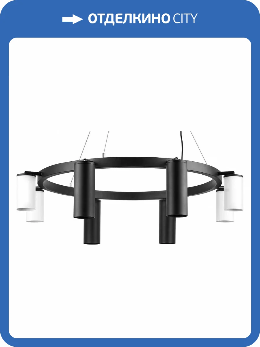 Подвесная люстра Lightstar Rullo LR018874364 фото 4