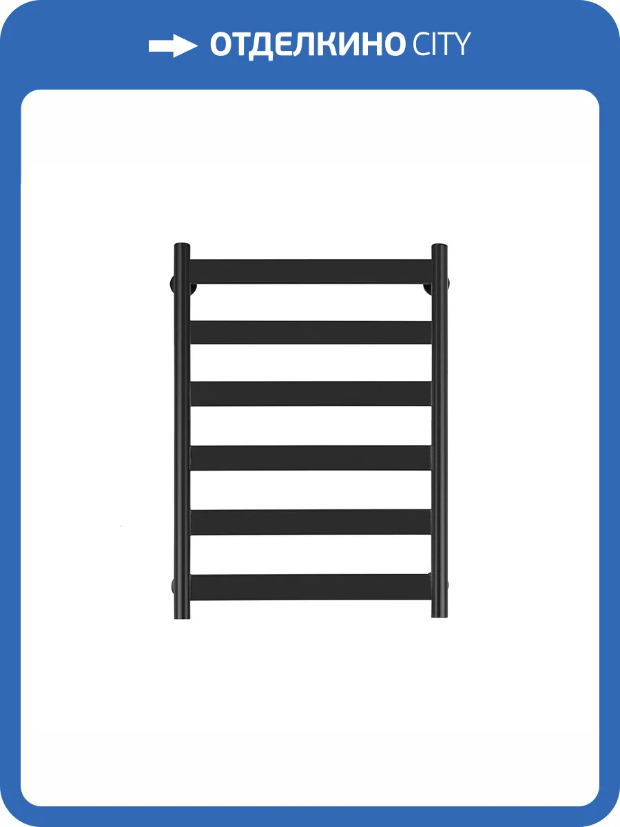 Полотенцесушитель электрический Secado Комано 4603777442798 2 80x60, R, черный матовый фото 3
