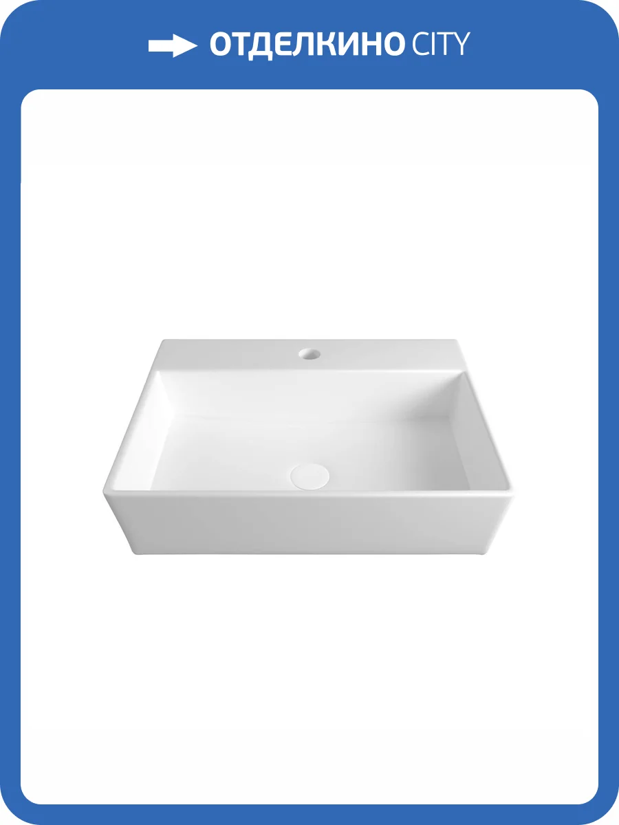 Раковина Maretti Sofia SF13NS18-844 57 см фото 10