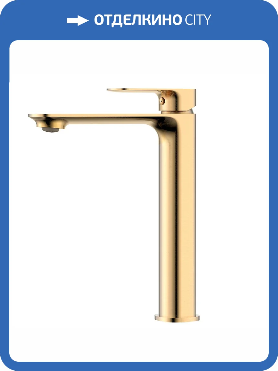 Смеситель для раковины AQUAme Monza AQM6314BG брашированное золото фото 3