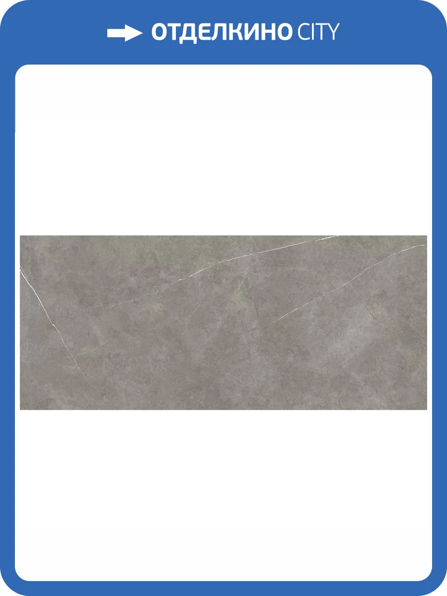 Керамогранит Keratile Northon 3ACPNORODPQA Grey Pulido Rect 6 mm 120x280 фото 6