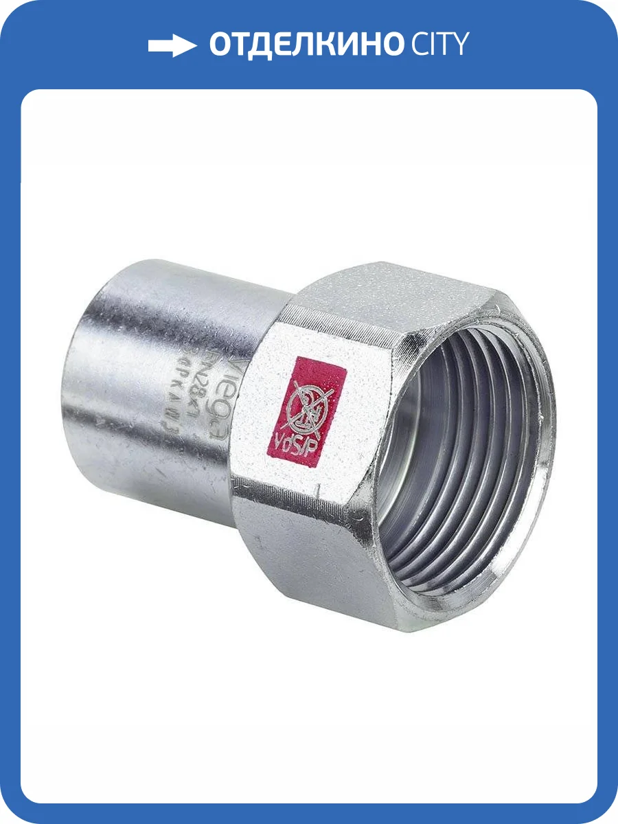 Соединительный элемент Viega Prestabo вставной с внутренней резьбой 18 мм х Rp 3/4, модель 1112.1 фото 3