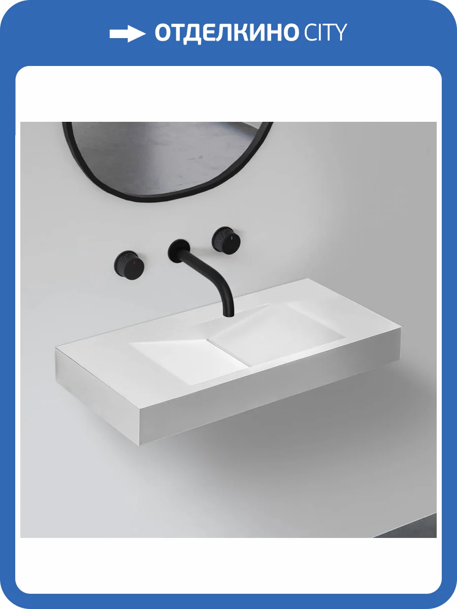 Раковина Abber Stein AS2641 подвесная, 100 см, белая матовая фото 5