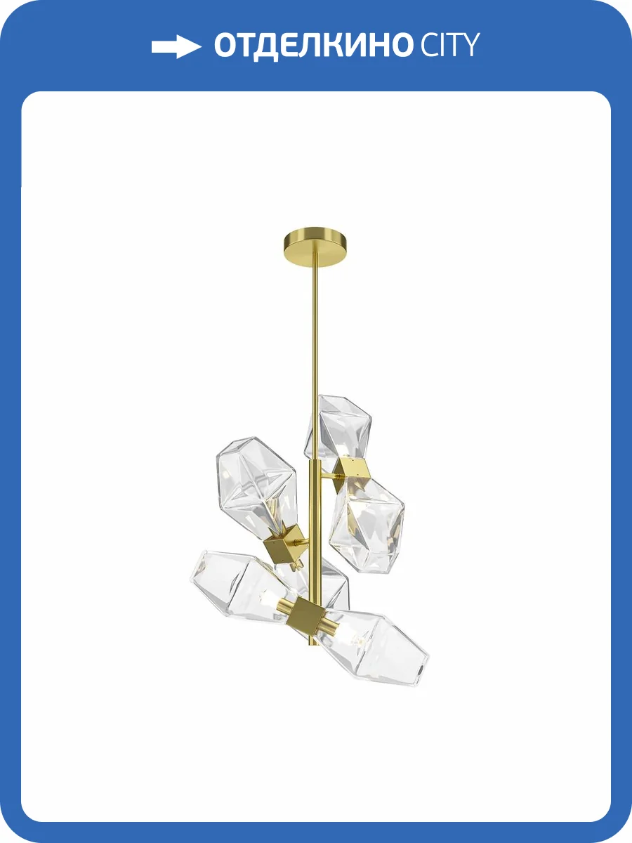 Подвесной светильник Maytoni Coctail time MOD325PL-06G1 фото 3