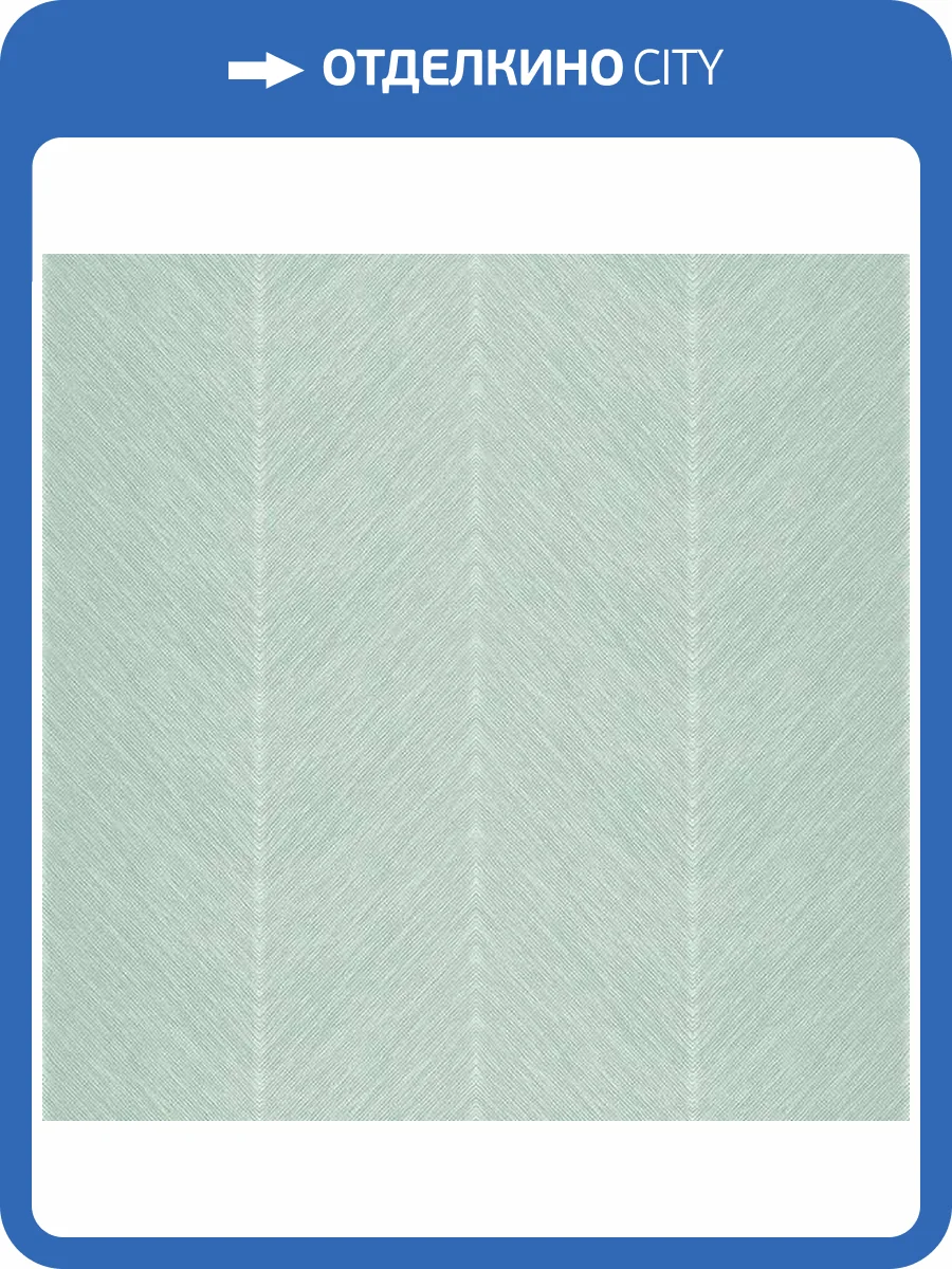 Обои ICH Mika M1803-4 фото 2