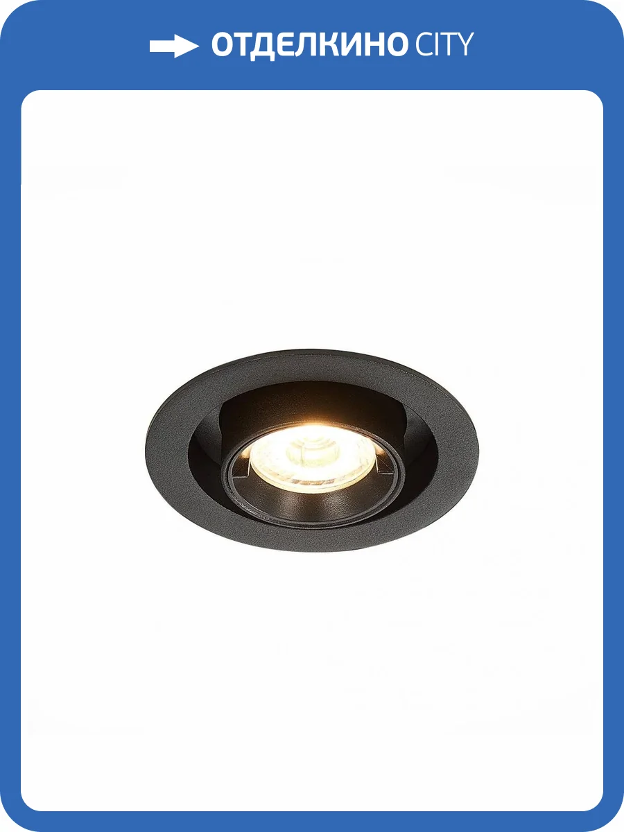 Встраиваемый светильник ST Luce ST702 ST702.338.12 фото 3