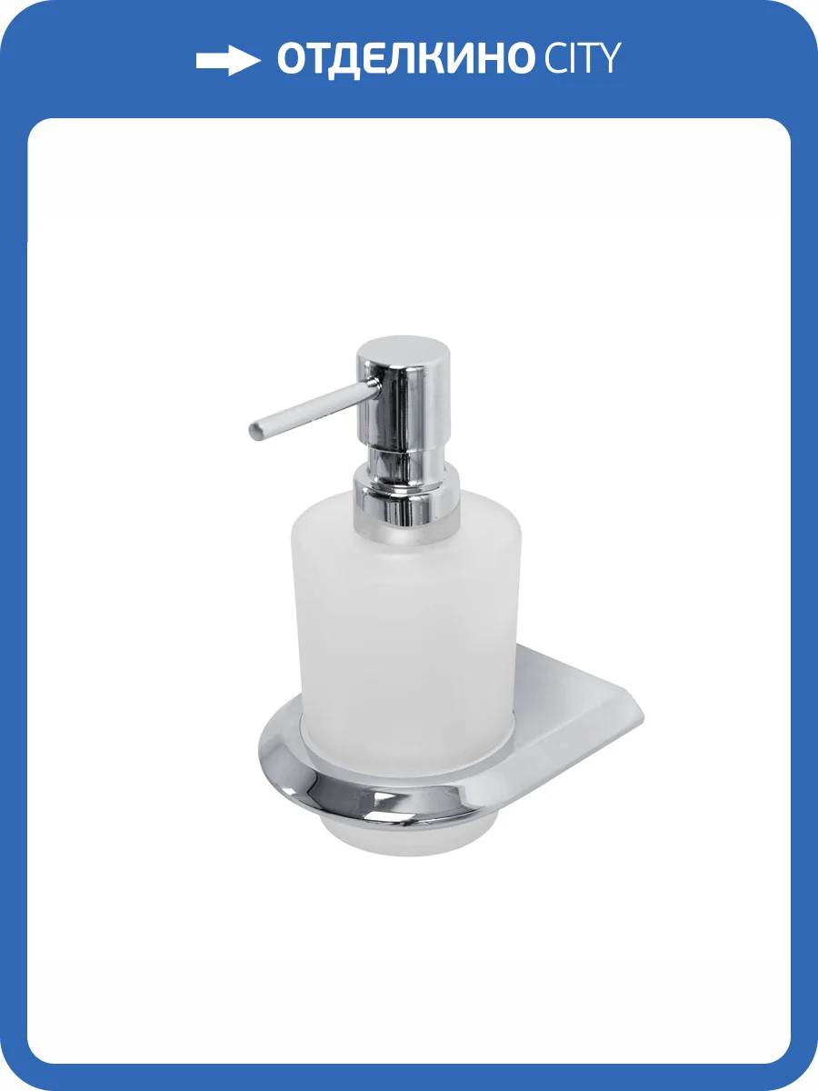 Дозатор Cezares Liner LINER-SOIS-V-01 подвесной, хром фото 4