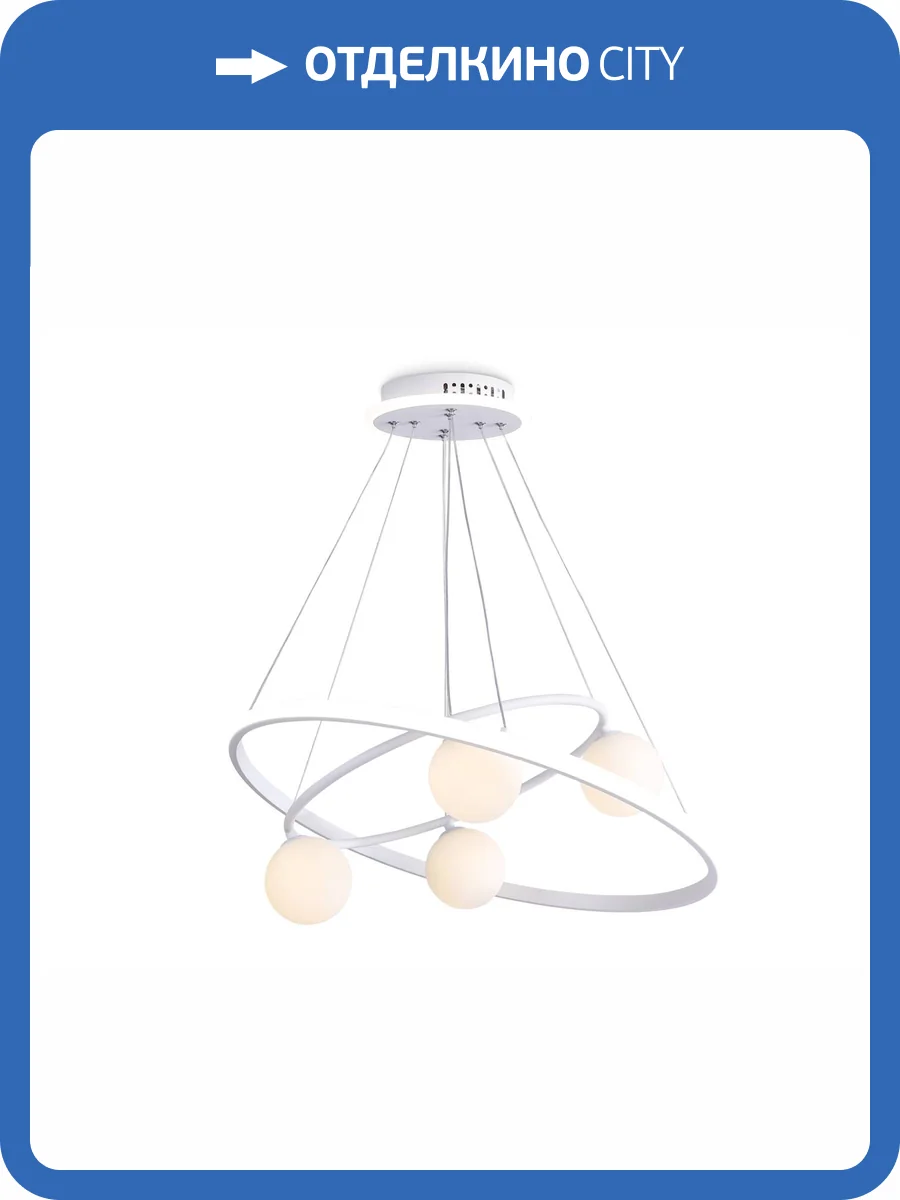 Подвесной светодиодный светильник Ambrella Light Comfort FL66321 фото 4