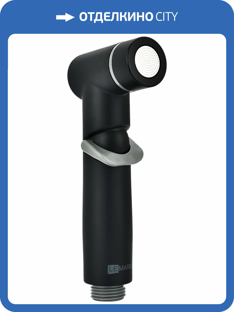 Гигиенический душ Lemark LM8140BL черный матовый фото 3