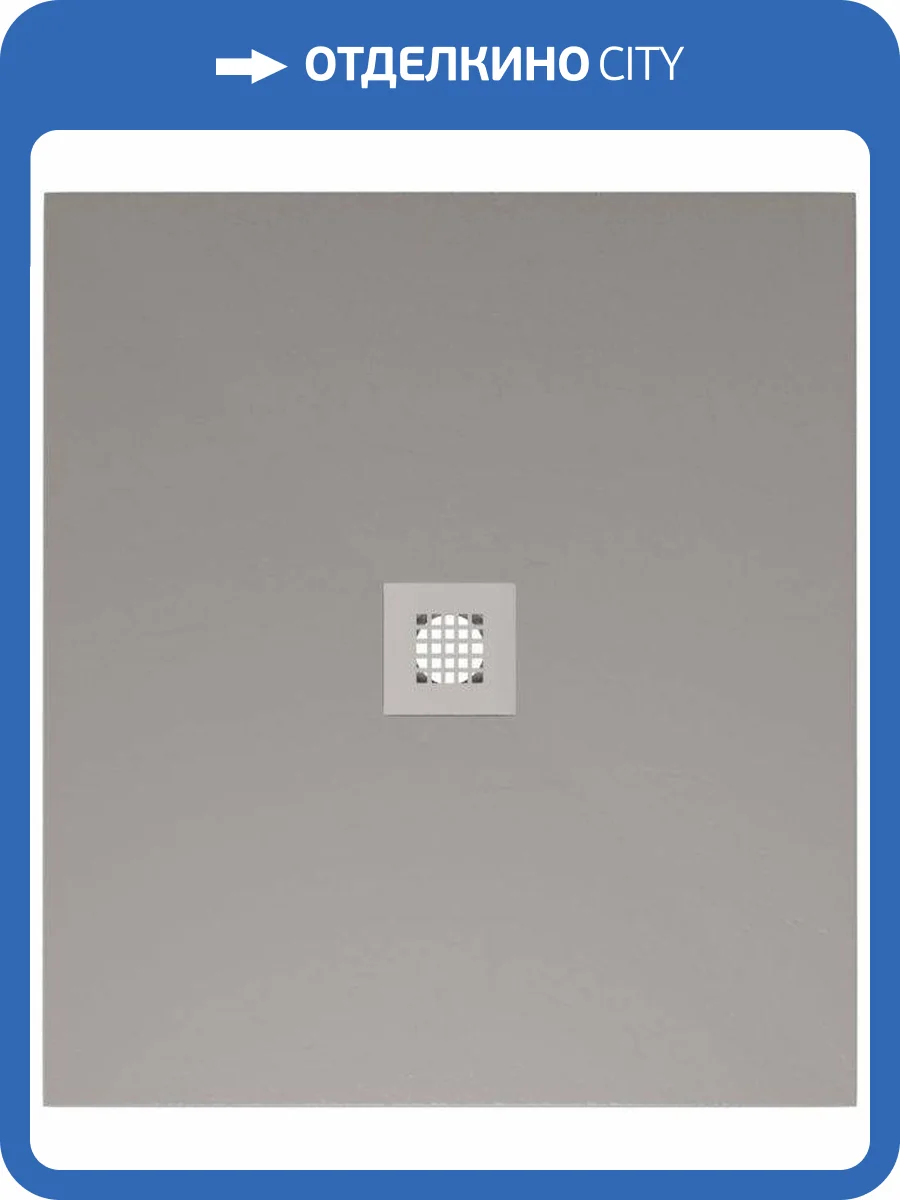 Поддон для душа Allen Brau Priority 8.31002-PGM без накладки, платина, 900х900 фото 5