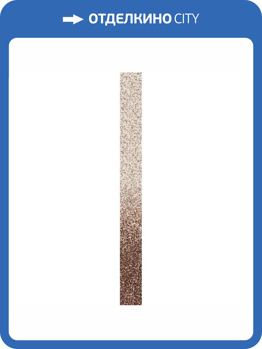 Панель ПВХ ВЕК Мозаика коричневая 270x25x0.9 фото 5