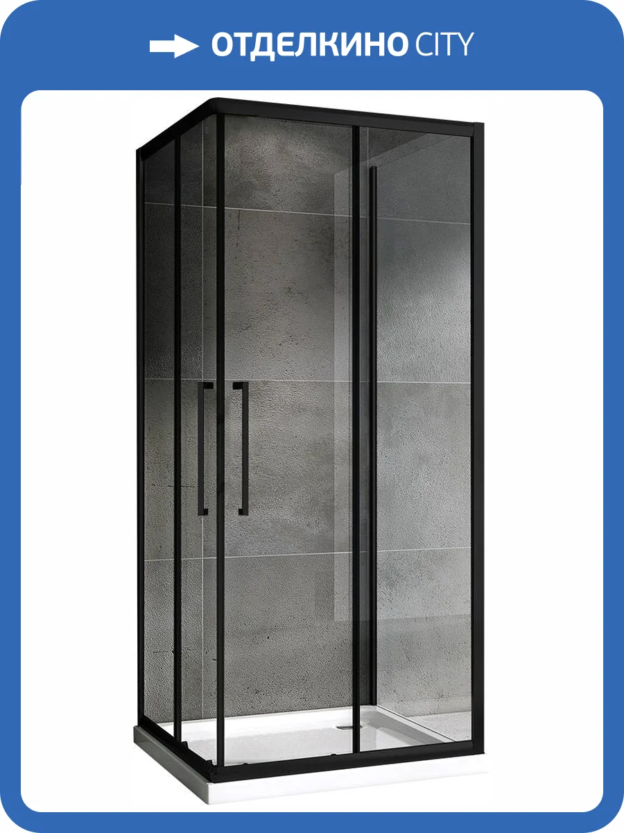 Душевой уголок Abber Schwarzer Diamant AG02090BH-S90B Черный фото 6