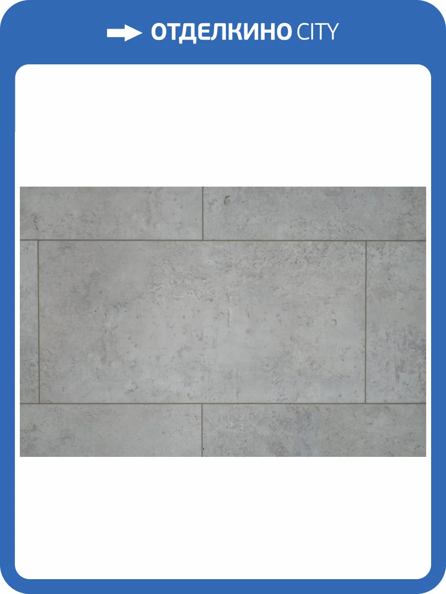 LVT Ламинат Damy Floor Ascent 2.5/43 4V JYM533-03-LVT Фудзияма 912.4x455 фото 10