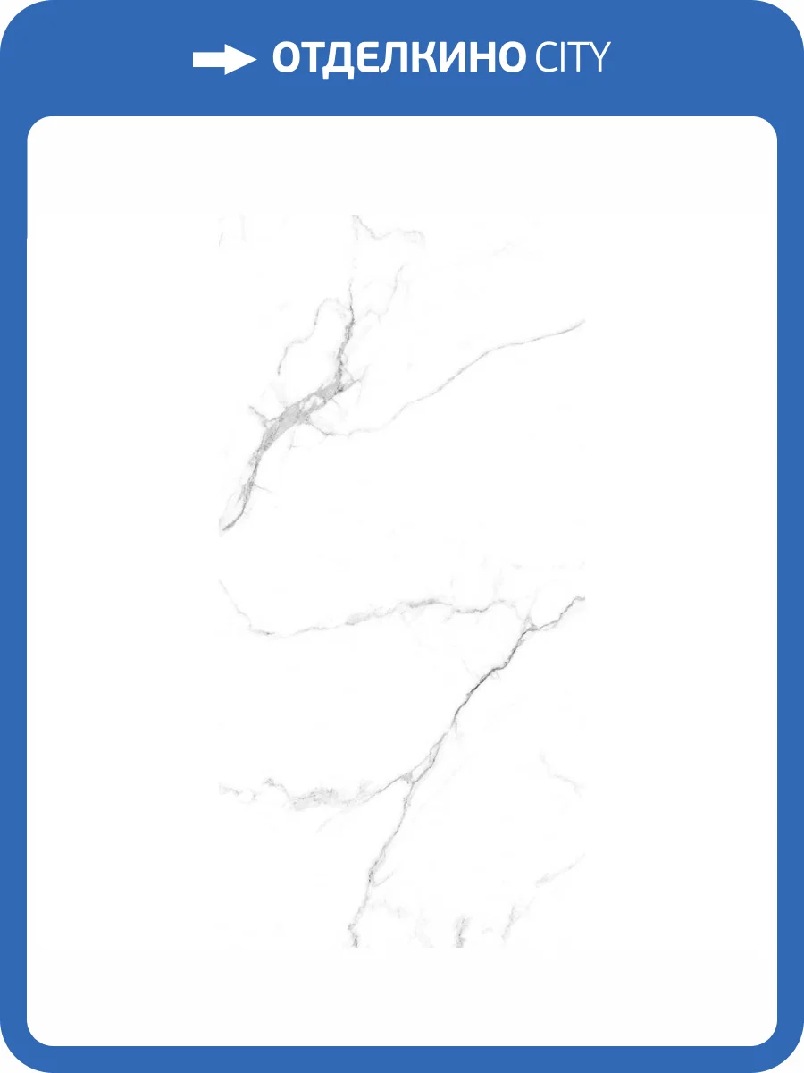 Керамогранит Maimoon Glossy Caribbean White 60x120 фото 5