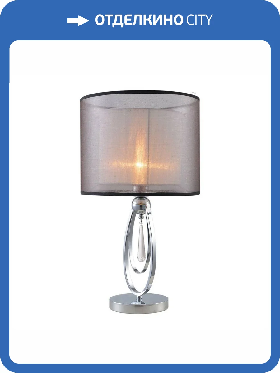 Настольная лампа Illumico IL1405-1T-27 CR фото 5