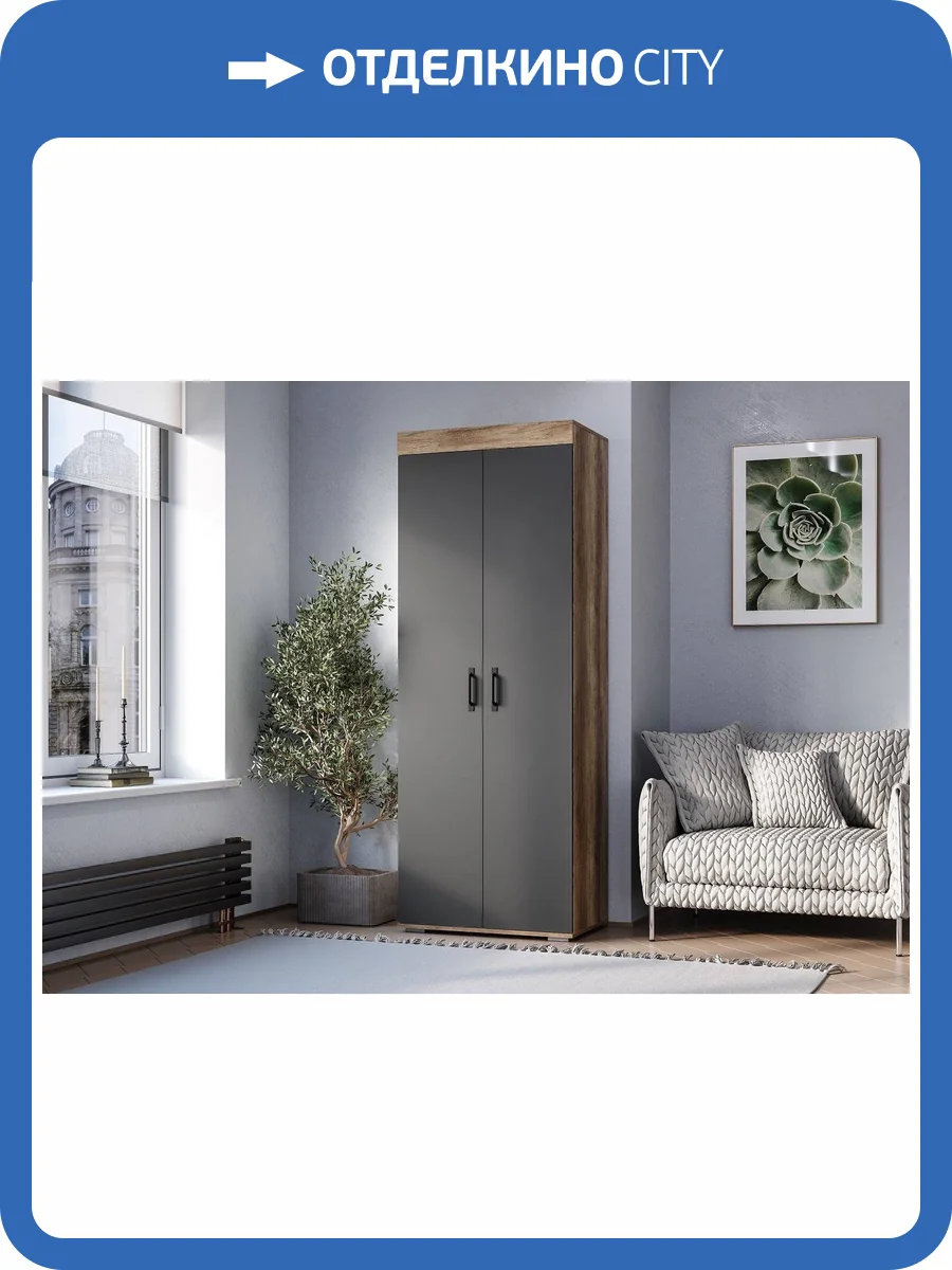 Шкаф для одежды БТС МЕБЕЛЬ Прима 00-00130681 ШК-03 фото 2