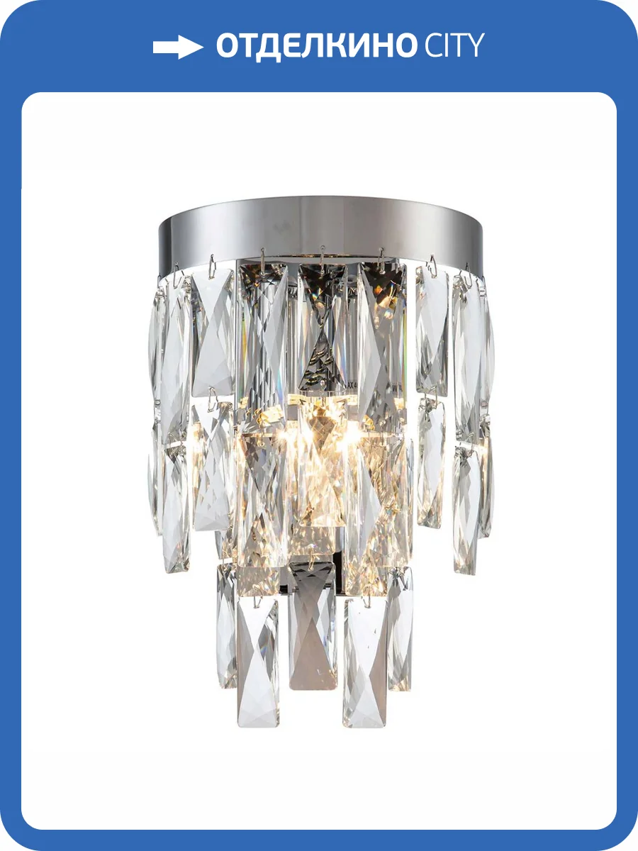 Настенный светильник Indigo ANNA V000388 фото 5