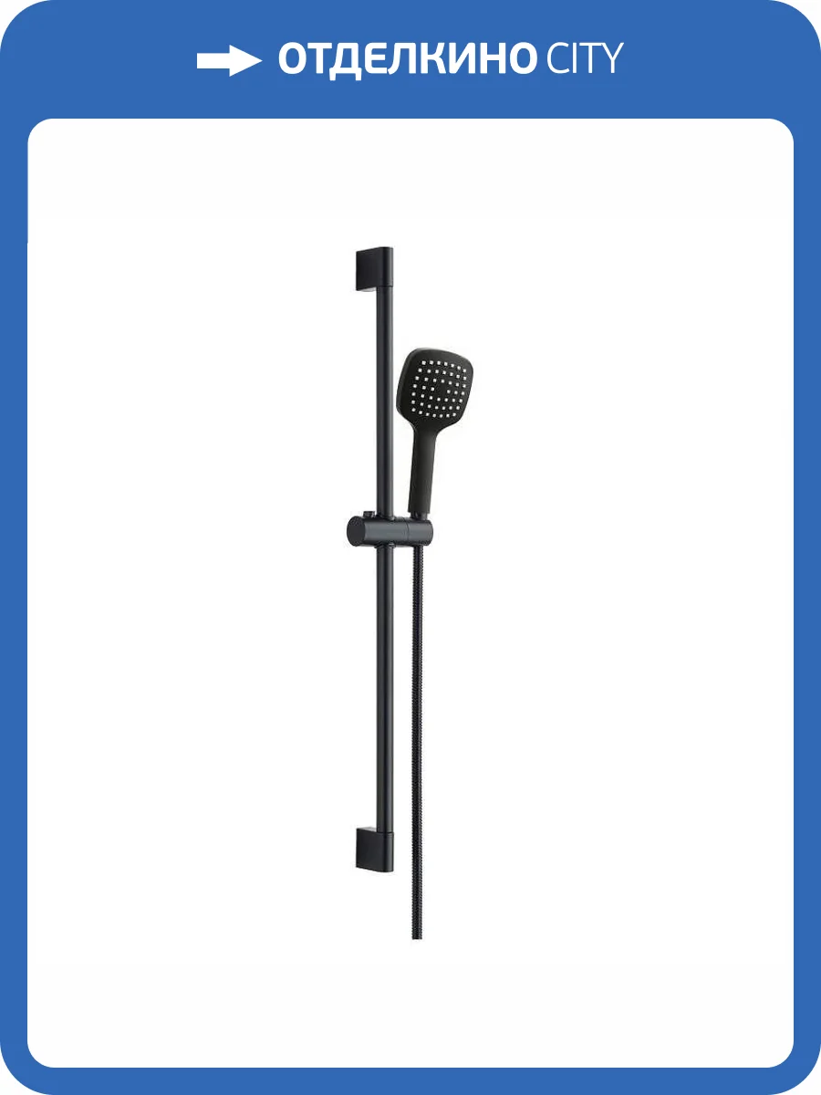 Душевой гарнитур Orange O-Shower OS804b черный фото 5