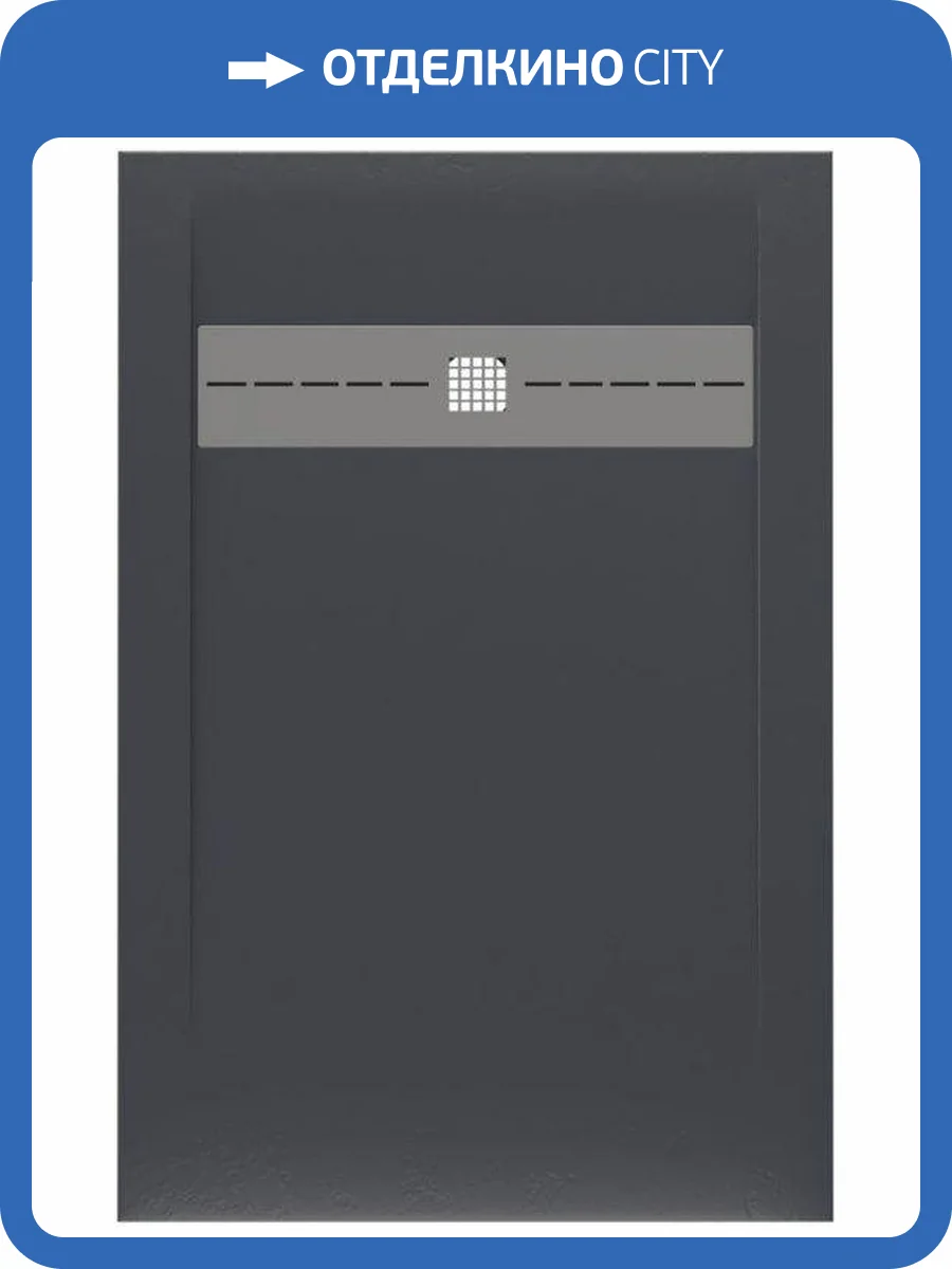 Поддон для душа Allen Brau Infinity 8.21002-AM без накладки, антрацит, 1200х800 фото 5