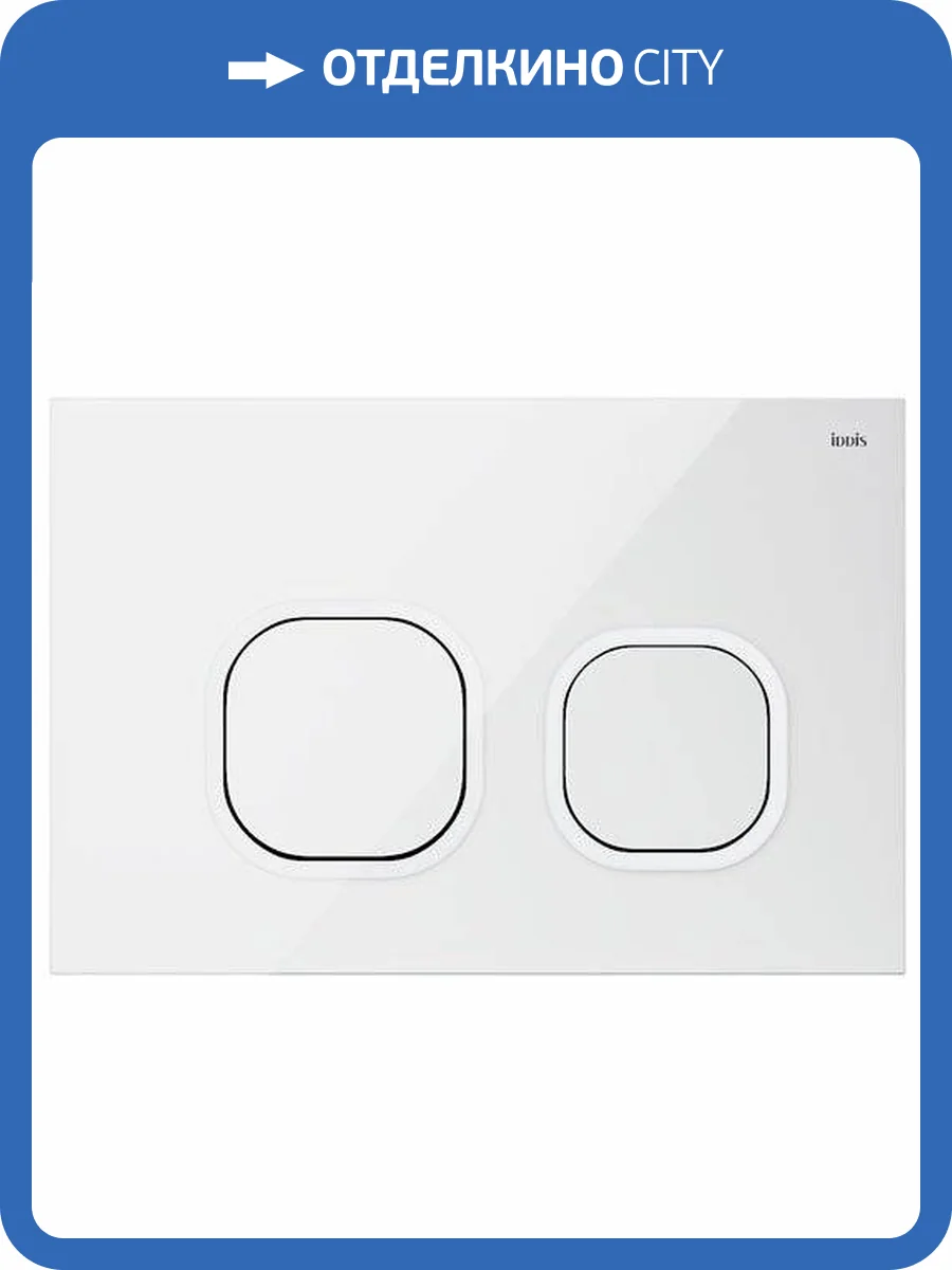 Кнопка смыва IDDIS Uniglass UNG01GWi77 стекло, белая фото 5