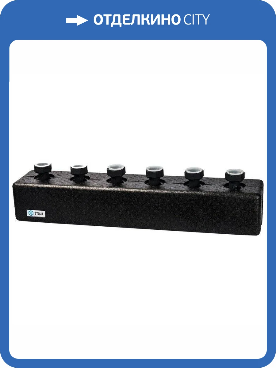 Коллектор Stout стальной распределительный 3 отопительных контура. В теплоизоляции DN 25, SDG-0016-004003 фото 5