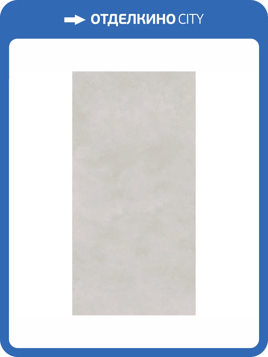 Керамогранит Arcadia Ceramica Cement CZ-RT05-B Silver Grey Rt 80x160 фото 6