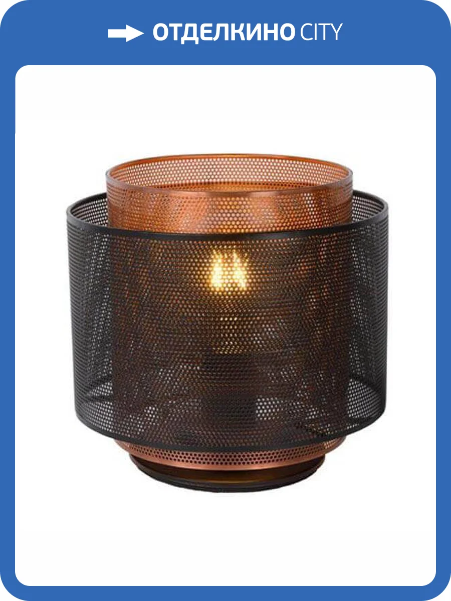 Настольная лампа Lucide Orrin 02504/01/30 фото 5