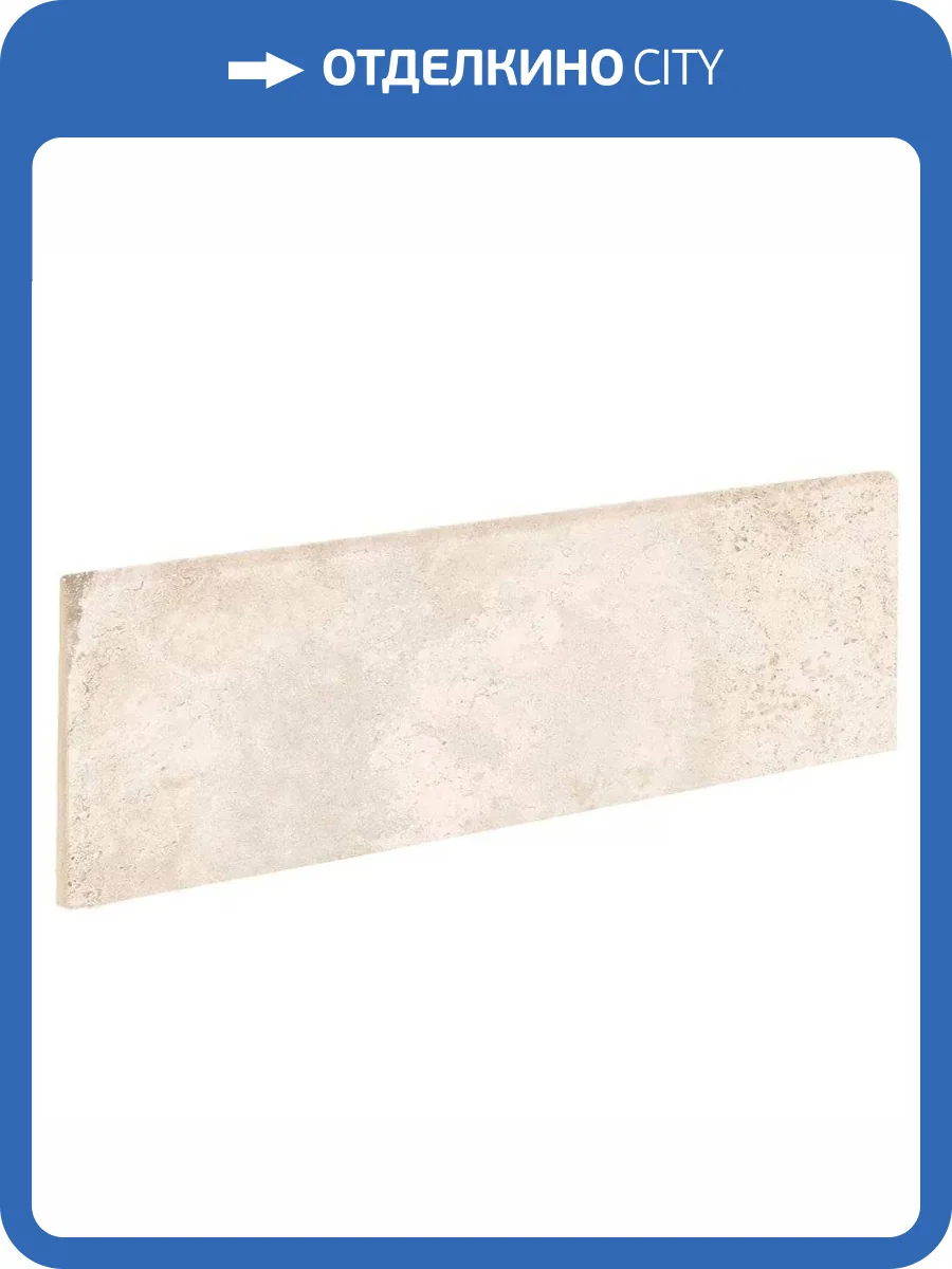 Плинтус Exagres Alhamar Rodapie Blanco 9x33 фото 8