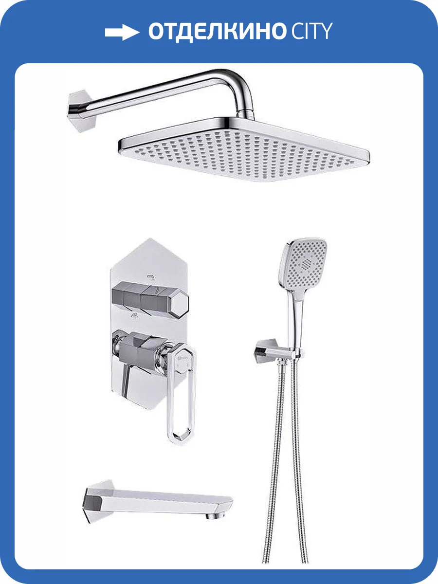 Душевой комплект Lemark Prizma LM3922C с внутренней частью фото 3