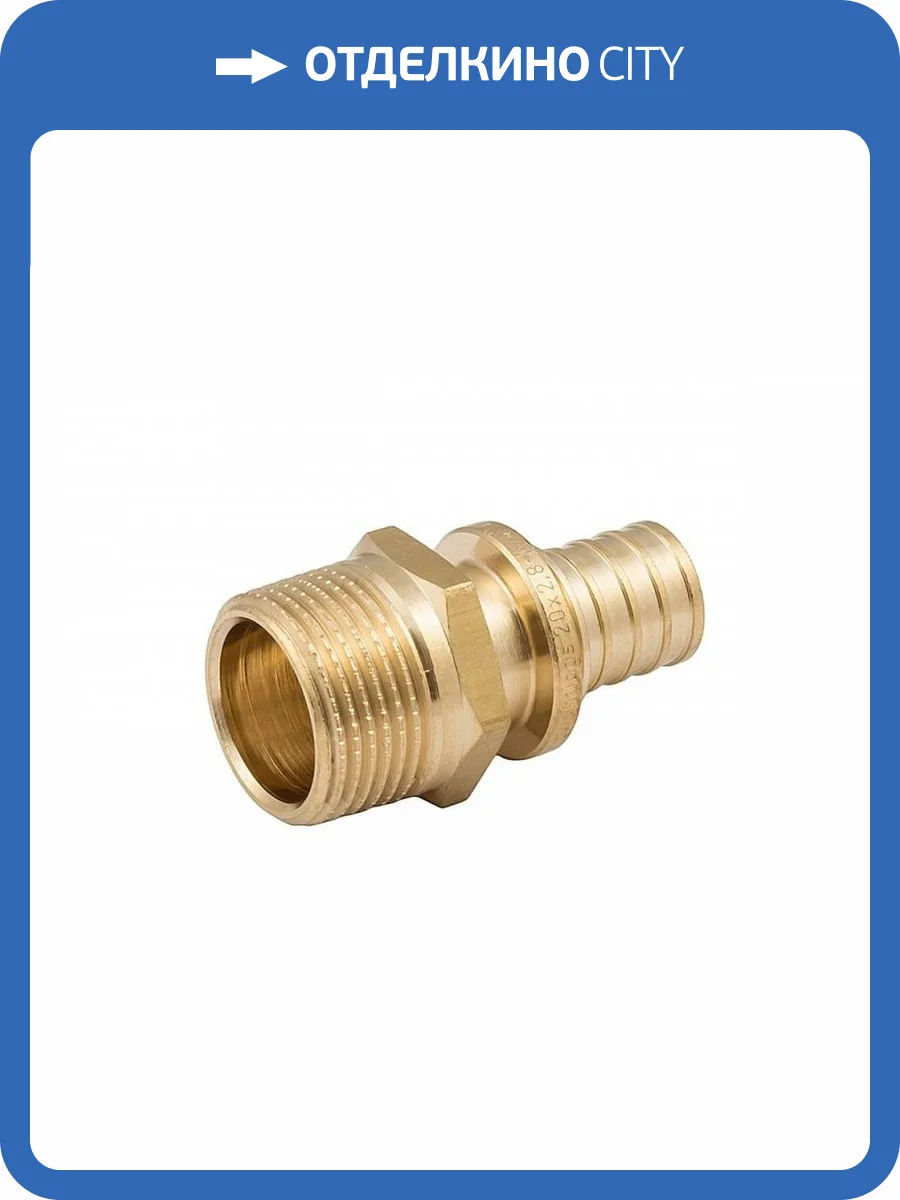 Переходник Elsen с н.р. 32-1, латунь фото 2
