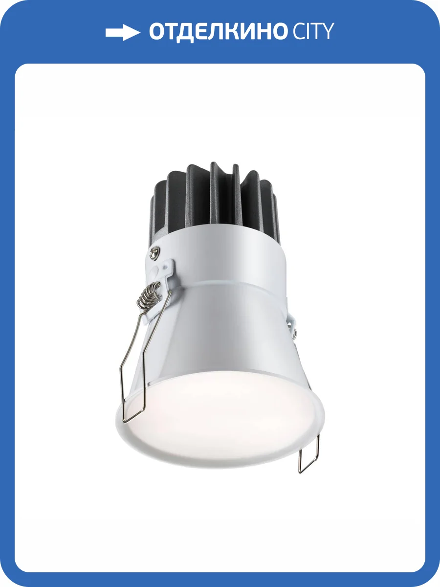 Встраиваемый светодиодный светильник Novotech Spot 358908 фото 7