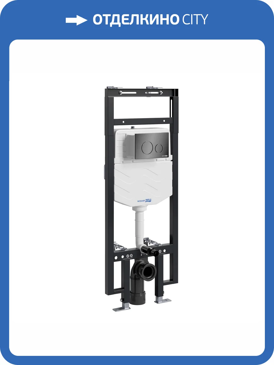 Система инсталляции для унитазов Wasserkraft Dinkel 58TLT.010.ME.PB02 клавиша черный глянцевый фото 5