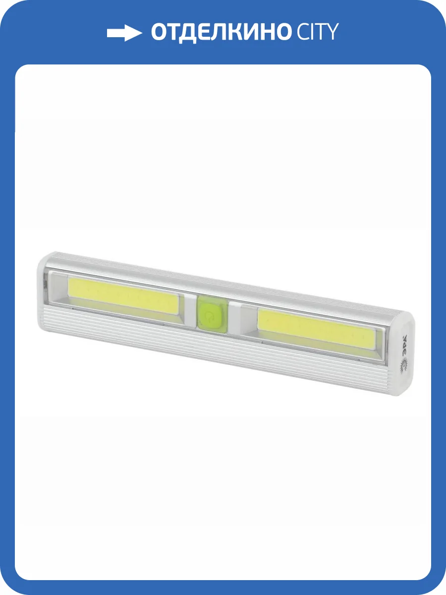 Настенный светодиодный светильник ЭРА Практик SB-702 Б0033762 фото 2