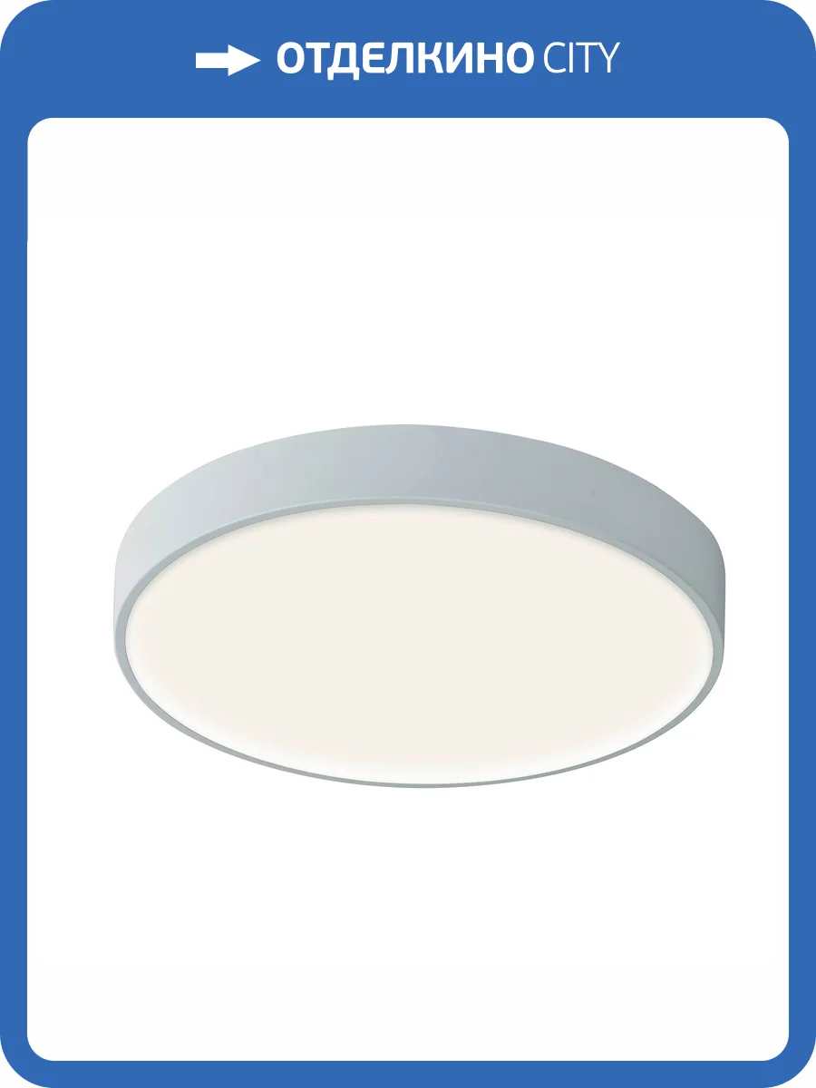 Потолочный светильник Mantra Cumbuco II 8835 фото 4