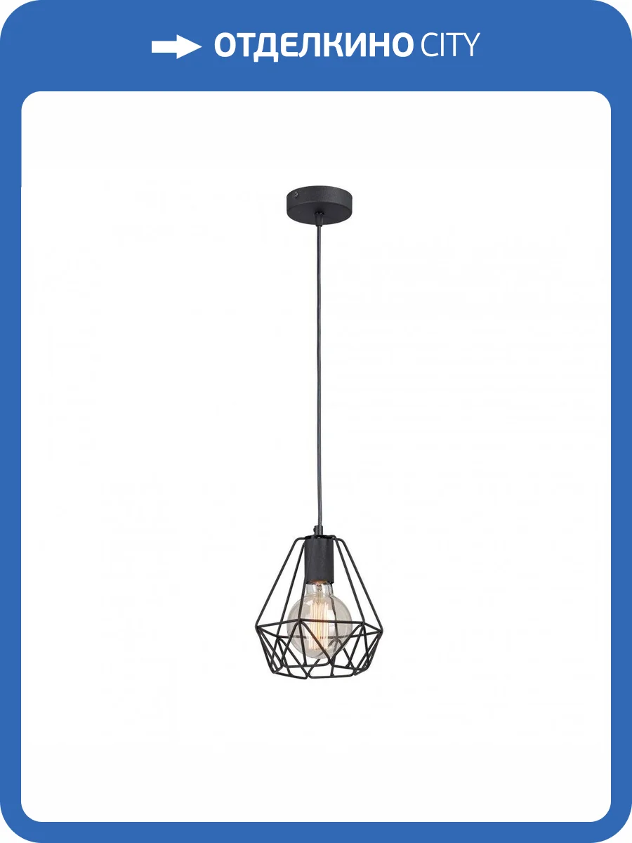 Подвесной светильник Vitaluce V4705-1/1S фото 5