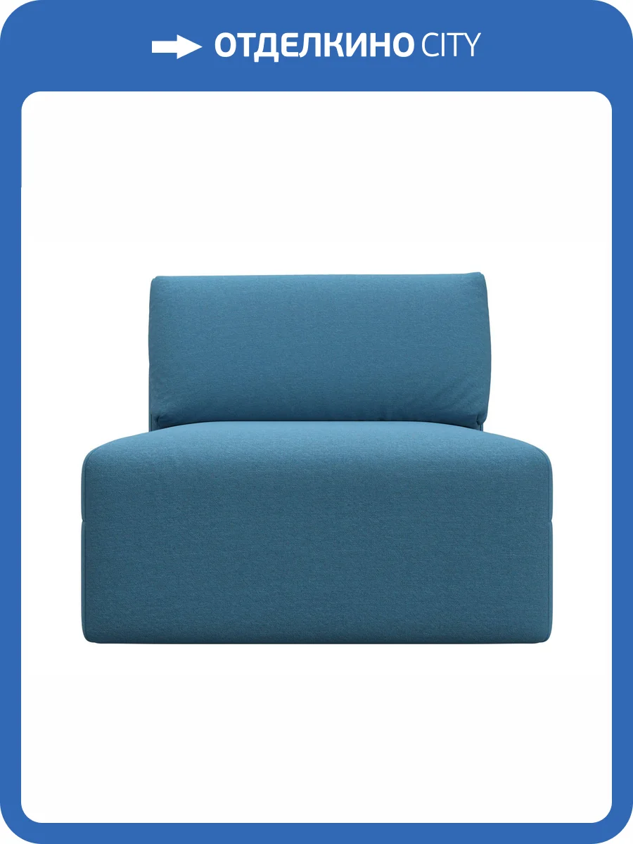 Модуль канапе Лига Диванов Лига-060 НПБ 129731 амур 10 голубой фото 13
