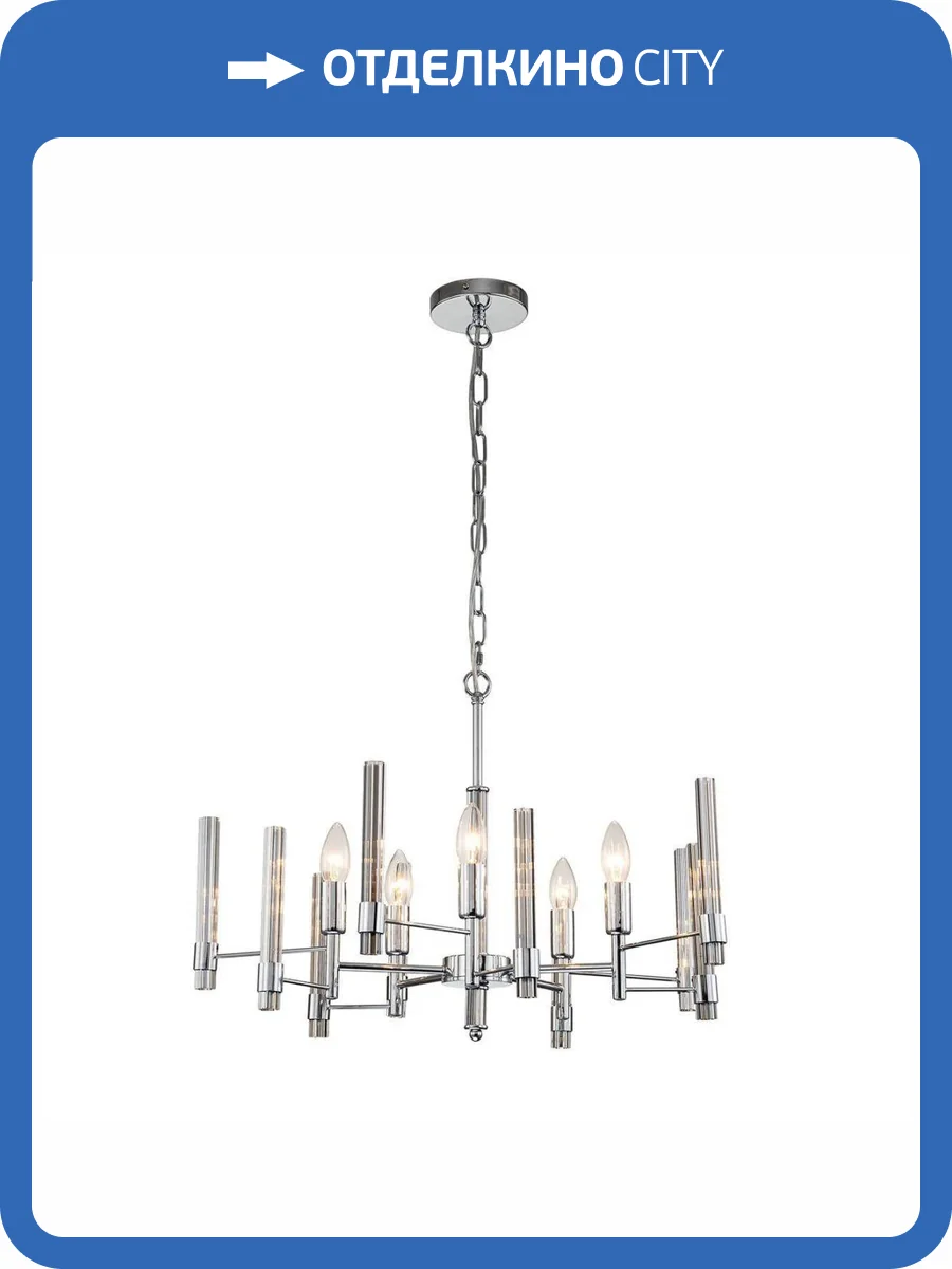 Подвесная люстра Indigo Favara 11040/5P Chrome V000457 фото 5